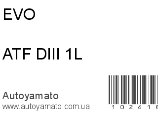 ATF DIII 1L (EVO)